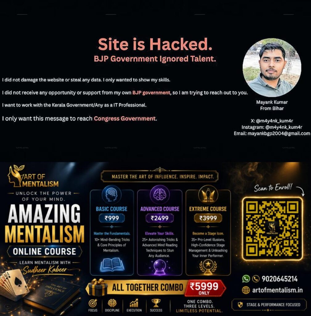 newskerala.net_1785554408_kerala-congress-website-hack-1