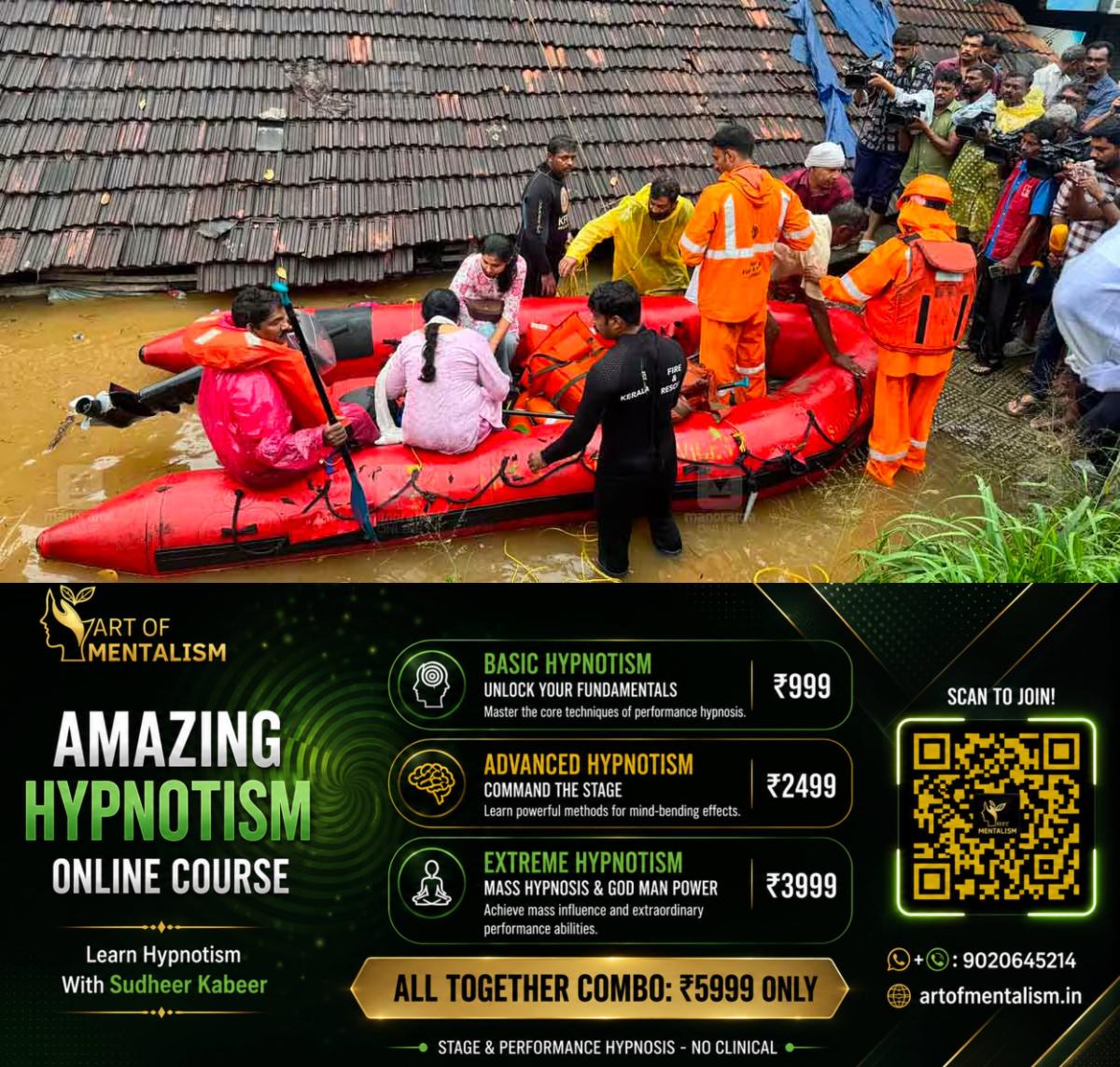 newskerala.net_1785556805_aranmula-sathram-rain