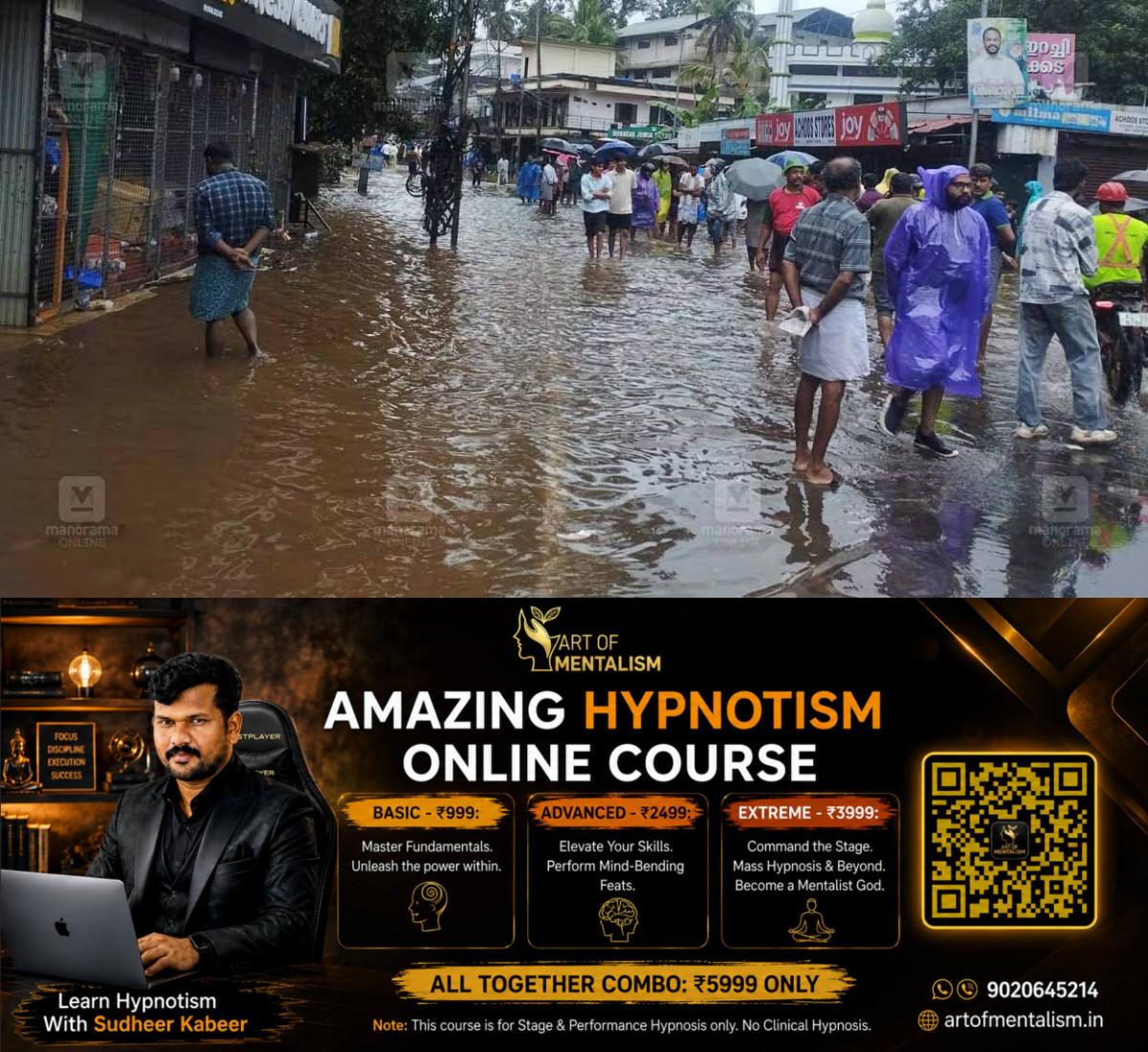 newskerala.net_1785560645_eerattupetta-rain