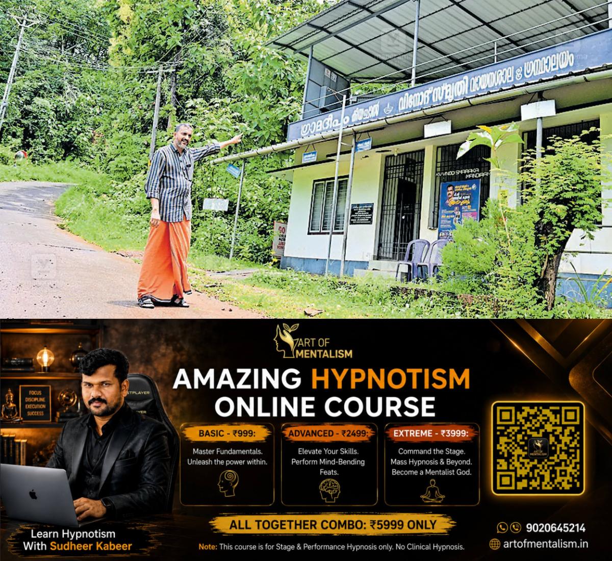 newskerala.net_1785565565_kv-vinod-library-1