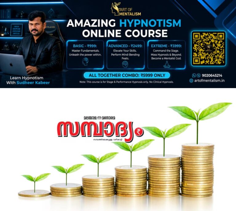 newskerala.net_1785567909_investment-sampadyam-new-main