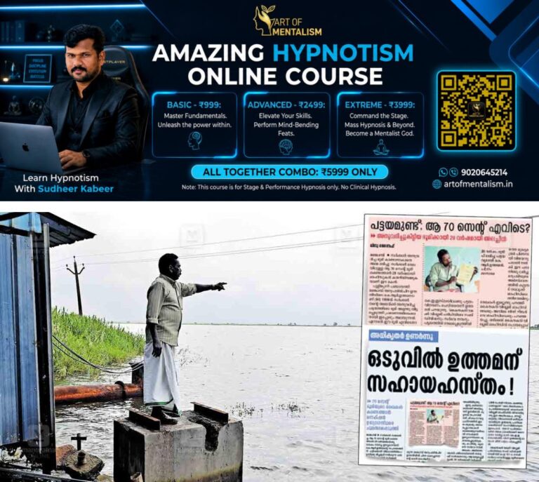 newskerala.net_1785568207_land-reunion-ranikkayal-alp