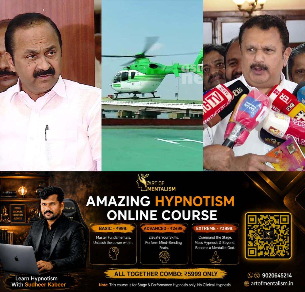 newskerala.net_1785605408_w-1280h-720format-jpgimgid-01kyz5g9s5tzyxks4e2ecaffmeimgname-vd-satheesan-helicopter-17856048760
