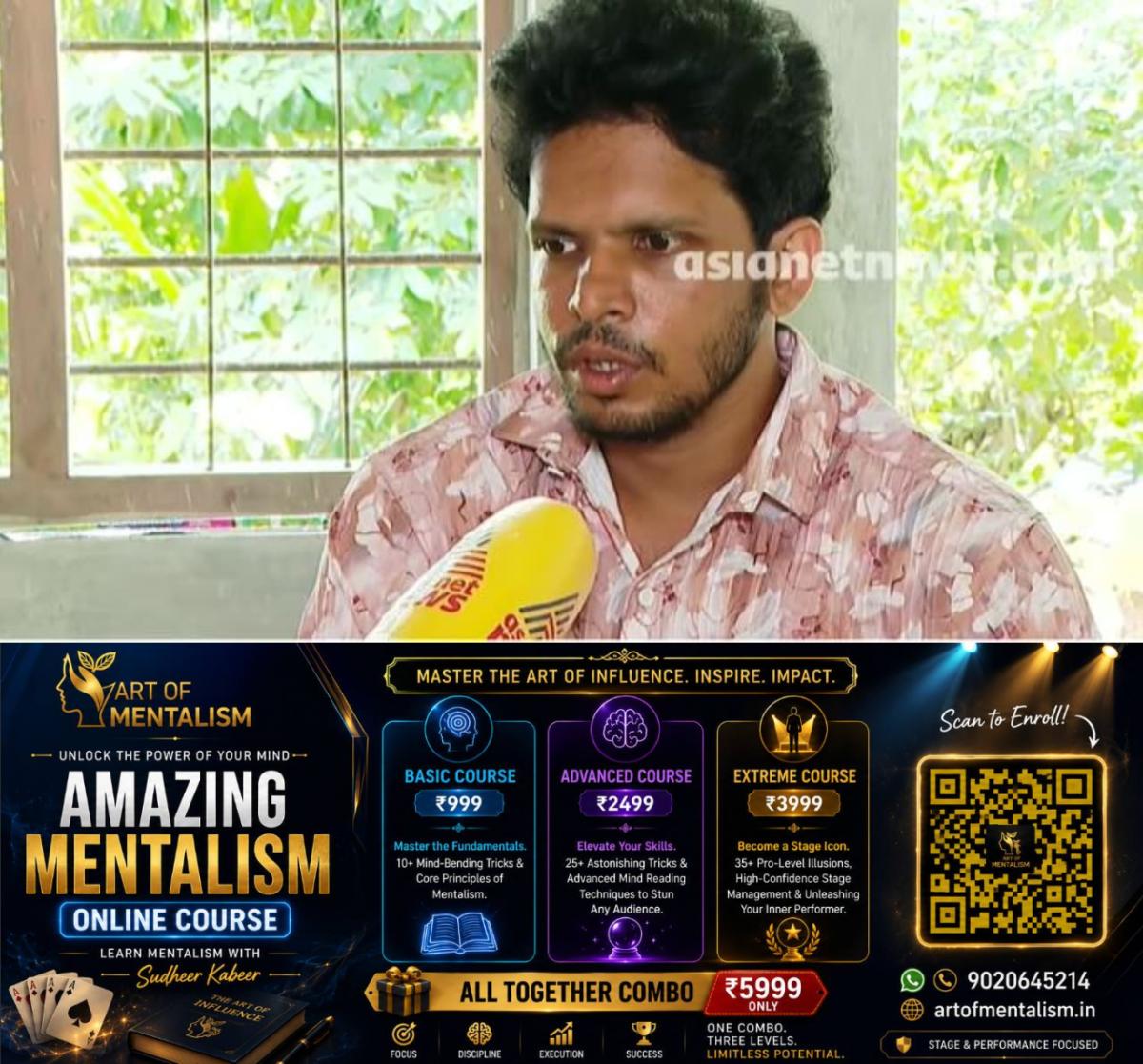 newskerala.net_1785615245_w-1280h-720format-jpgimgid-01kyzeync3mx5z3hffffdwhtgzimgname-complaint-1785614783875