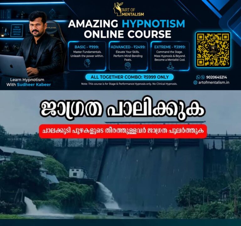 newskerala.net_1785623167_w-1280h-720format-jpgimgid-01kyz89226g0fb43x5swkt1925imgname-chalakkudi-river-1785607784518