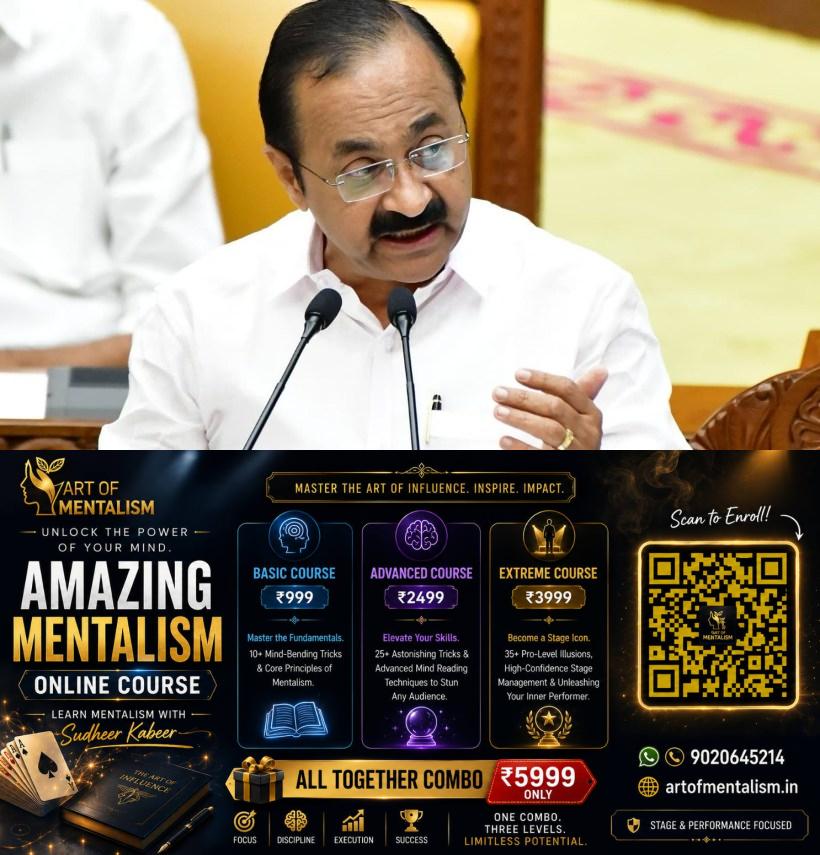 newskerala.net_1785623765_XCF-3-3