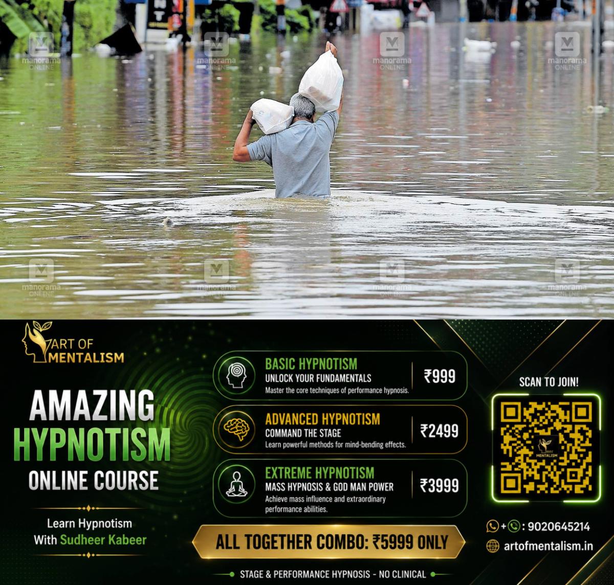 newskerala.net_1785634029_pathanamthitta-rain-01