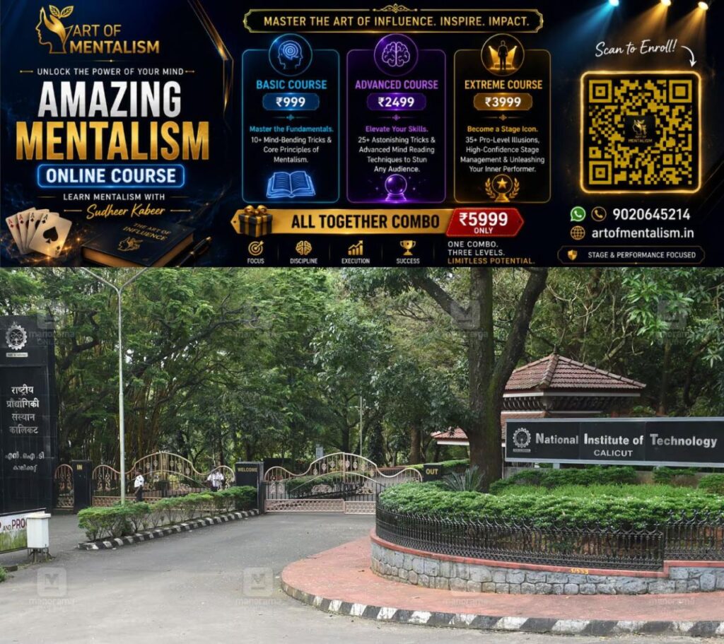 newskerala.net_1785639364_nit-calicut-1