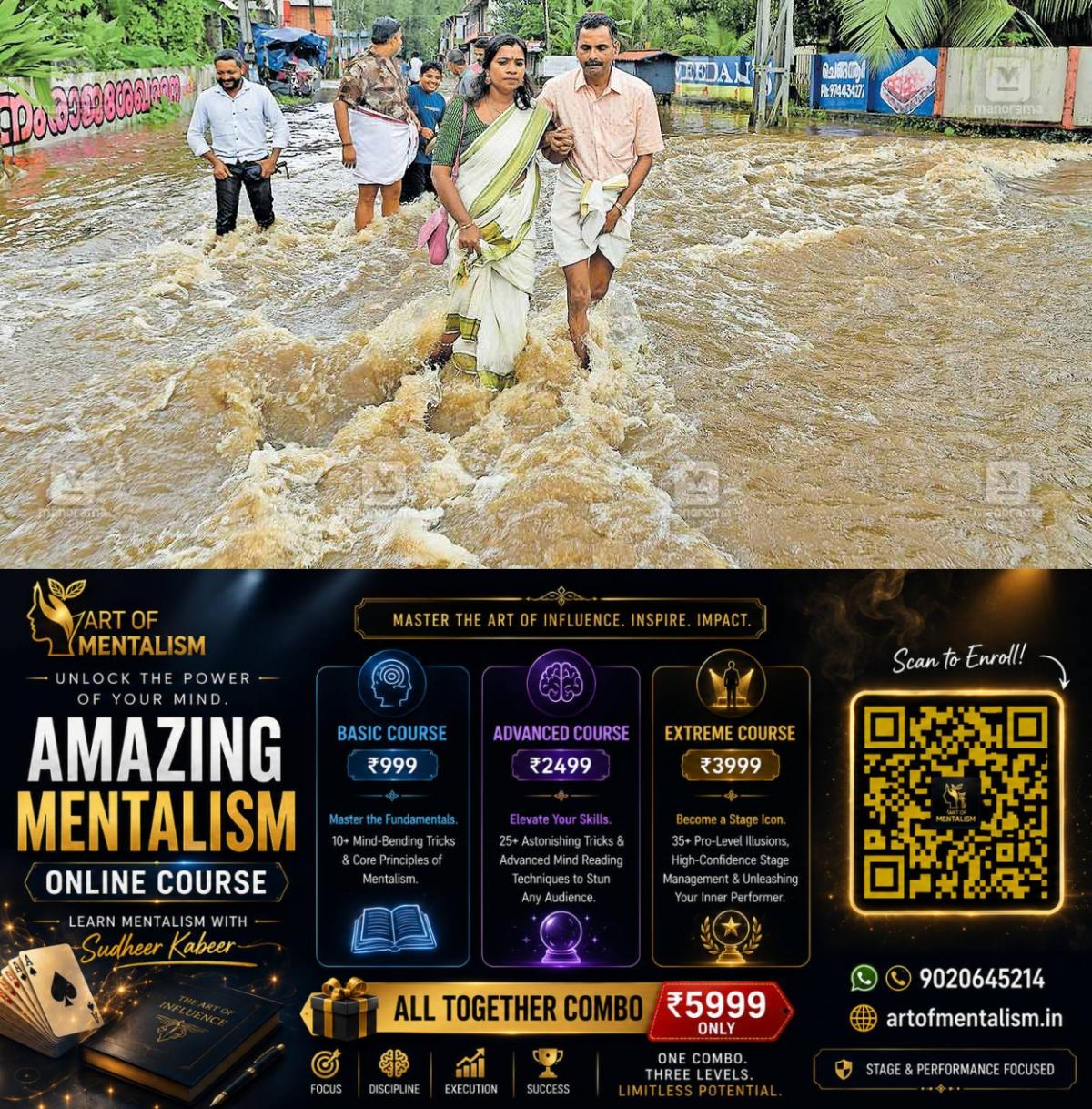 newskerala.net_1785642125_pathanamthitta-rain-02