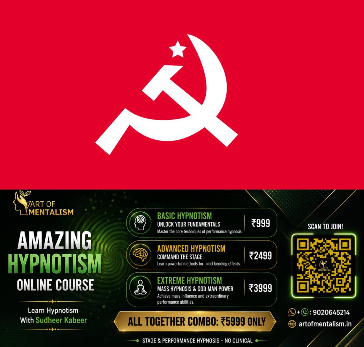 newskerala.net_1785643324_cpm-logo