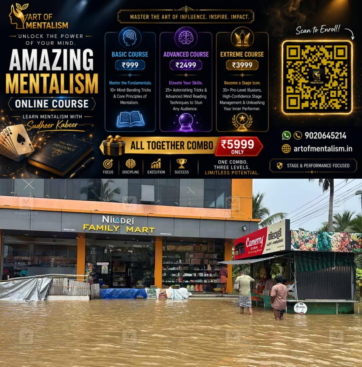 newskerala.net_1785683110_rain-nedumpuram-flood
