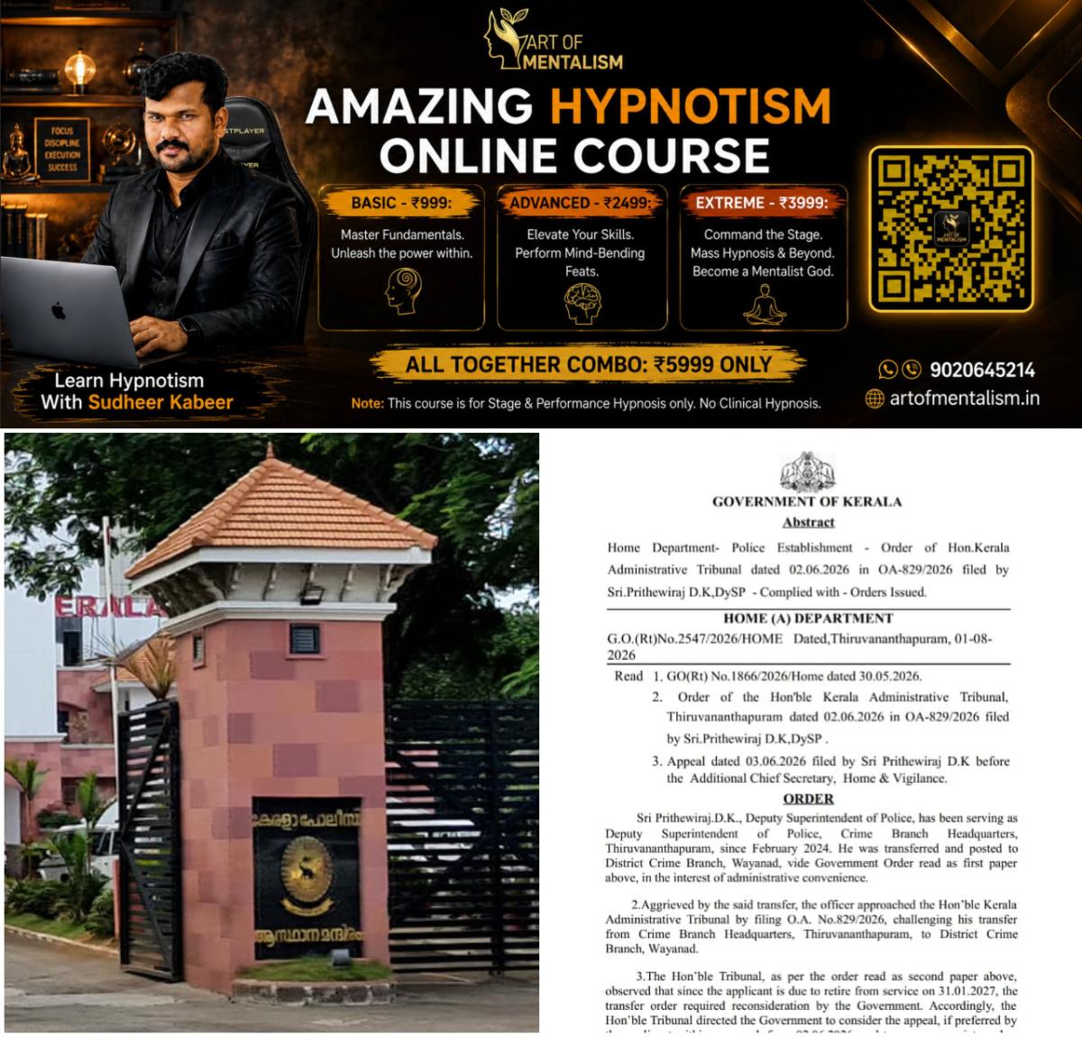 newskerala.net_1785684905_w-1280h-720format-jpgimgid-01kz1g9e7kgp72r33wyngzek1himgname-kerala-police-transfer-order-178568