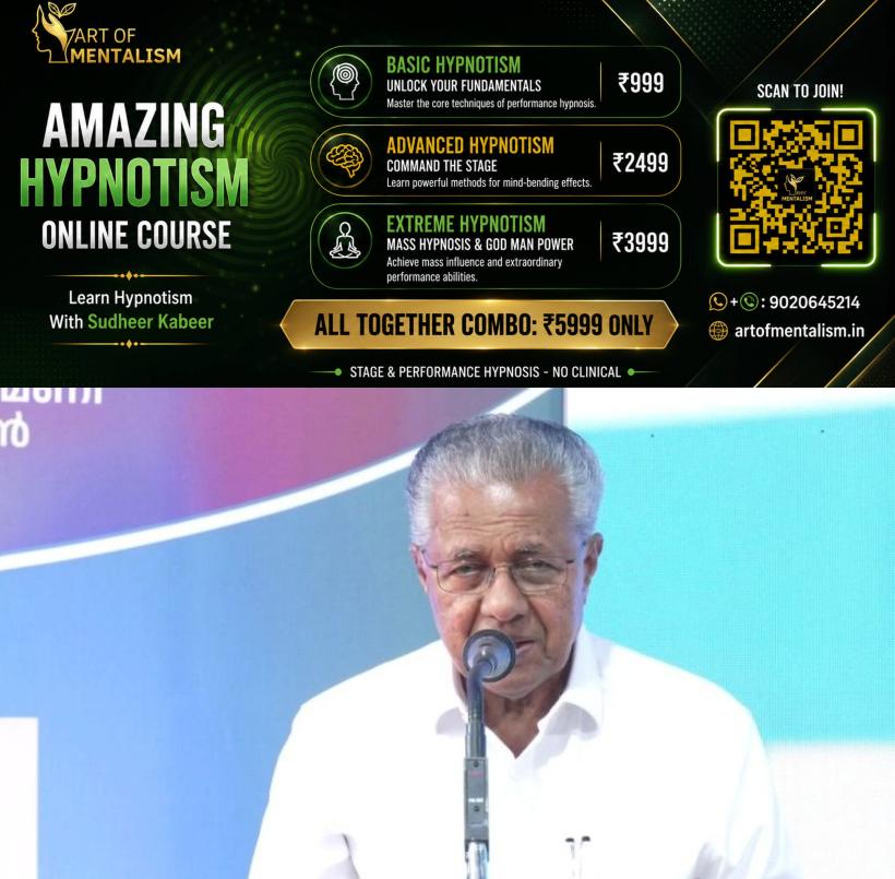 newskerala.net_1785690606_PINARAYI