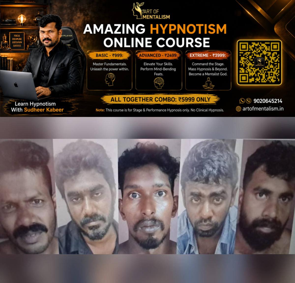newskerala.net_1785704644_w-1280h-720format-jpgimgid-01kz22fsyt5yc7h5a02z3az5awimgname-trivandrum-robbery-1785702377434.jp