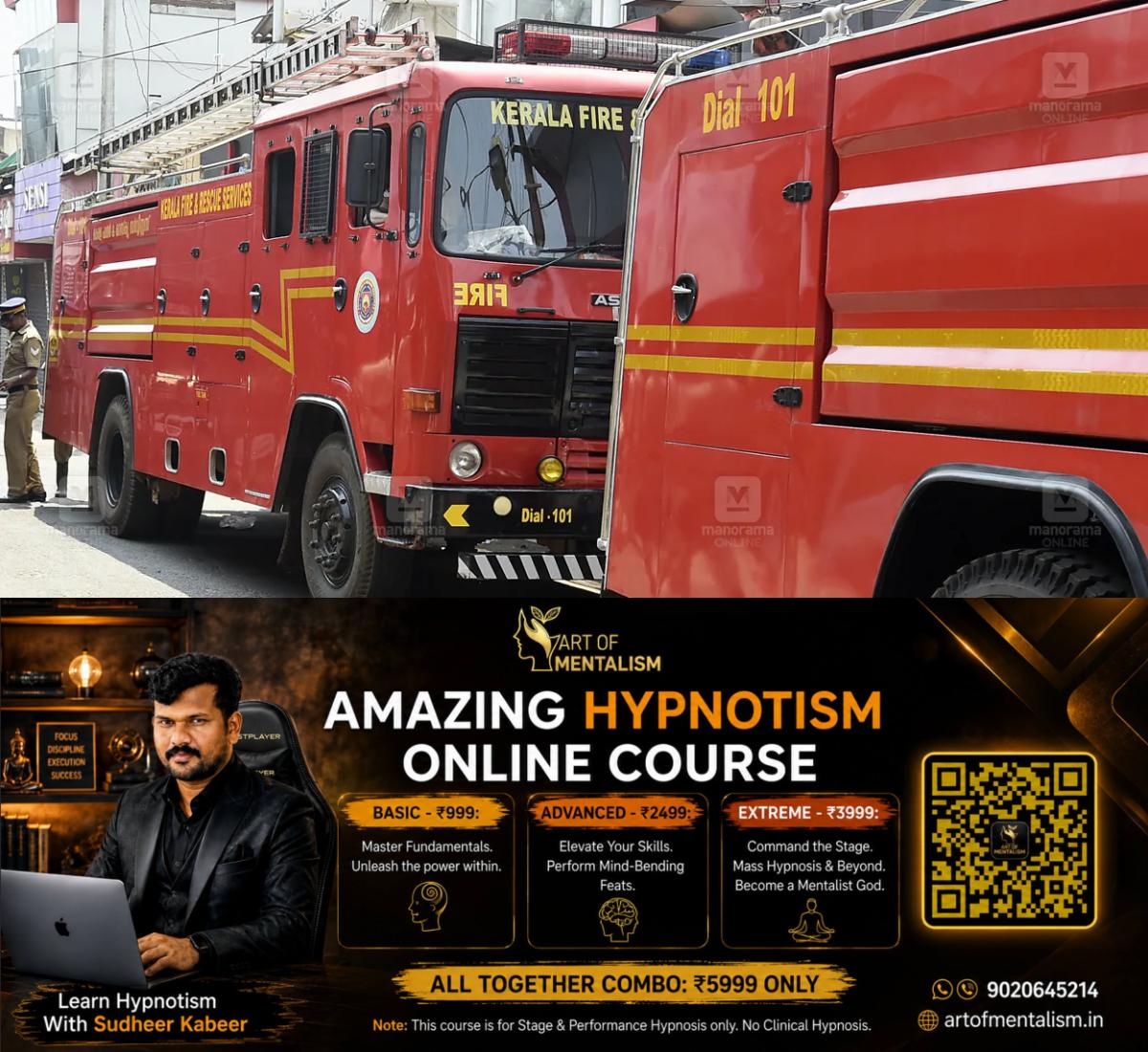 newskerala.net_1785731646_fire-force-vehicle-1