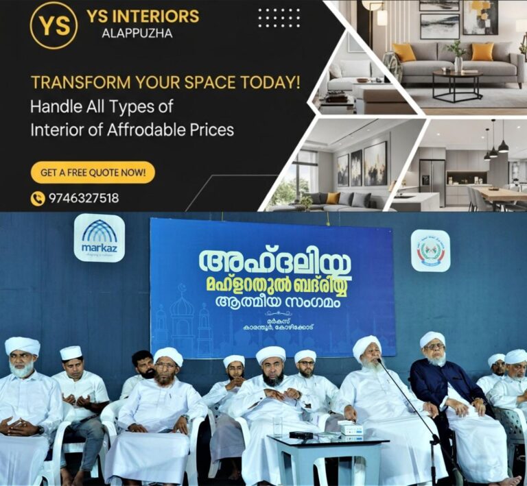 newskerala.net_1785737768_kanthapuram1