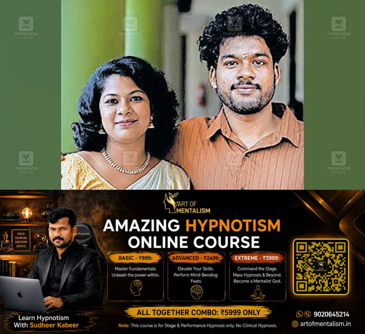 newskerala.net_1785739684_suma-sarath-1