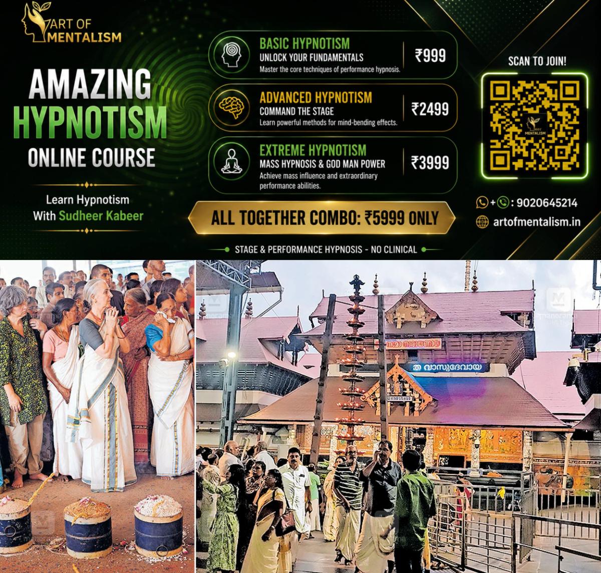 newskerala.net_1785741547_pepita-seth-guruvayur-1