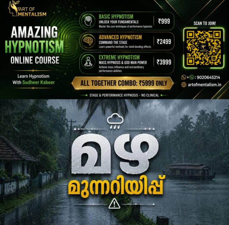 newskerala.net_1785745919_Kerala-rain-alert-1