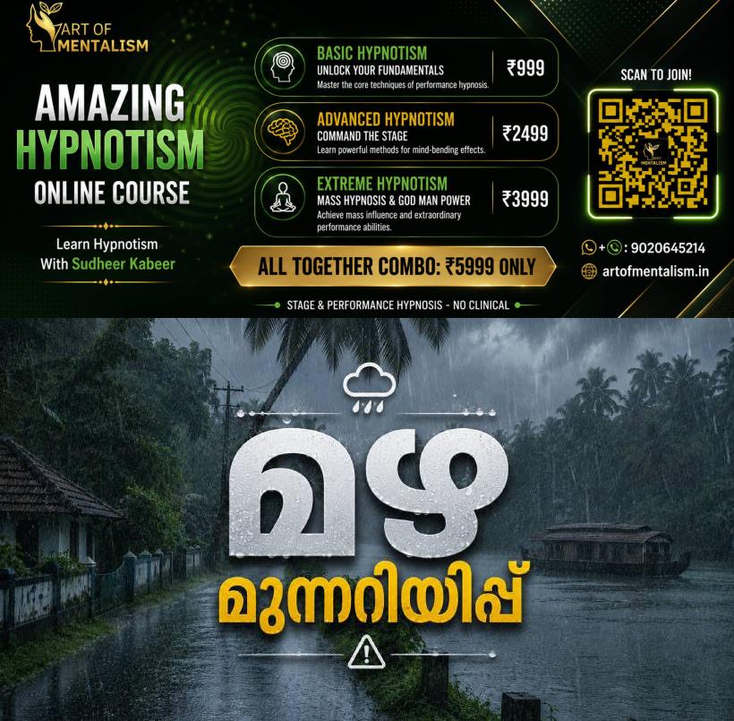 newskerala.net_1785745919_Kerala-rain-alert-1