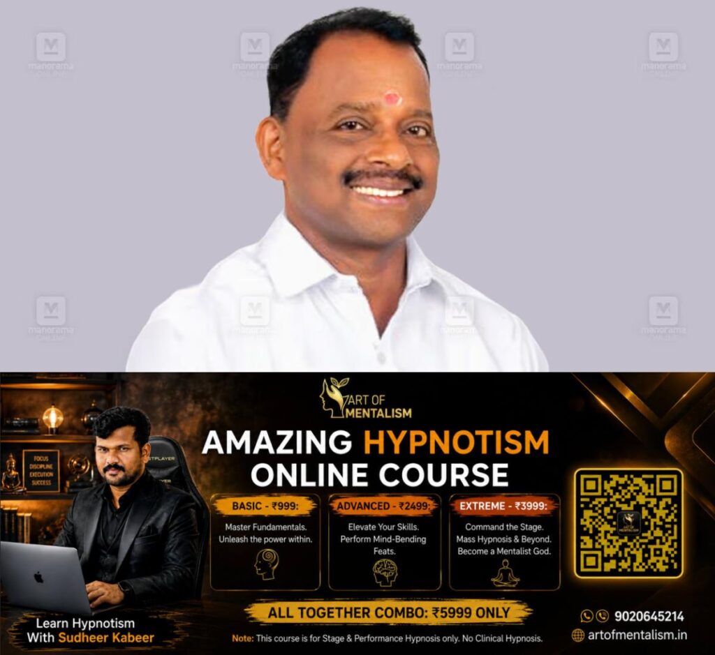 newskerala.net_1785754325_chandra-nalamvathukal-udma-president