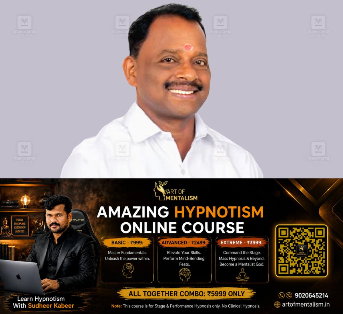 newskerala.net_1785754325_chandra-nalamvathukal-udma-president