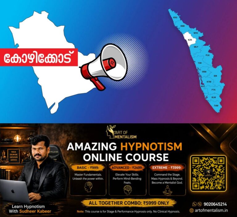 newskerala.net_1785755768_kozhikode-announcement