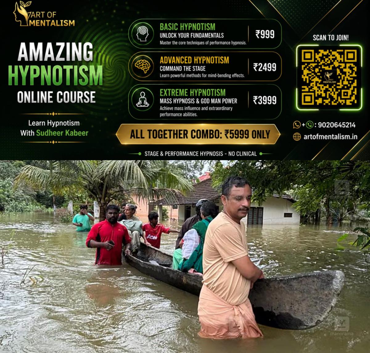 newskerala.net_1785768966_Rain-Aymanam