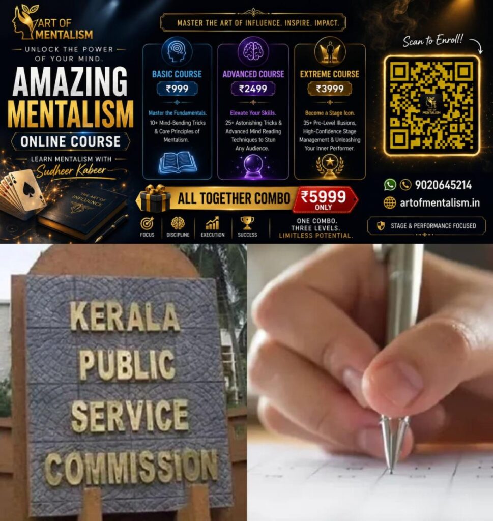 newskerala.net_1785770348_w-1280h-720format-jpgimgid-01hghqgsefecna7emmbe19f0v5imgname-ldc-exam
