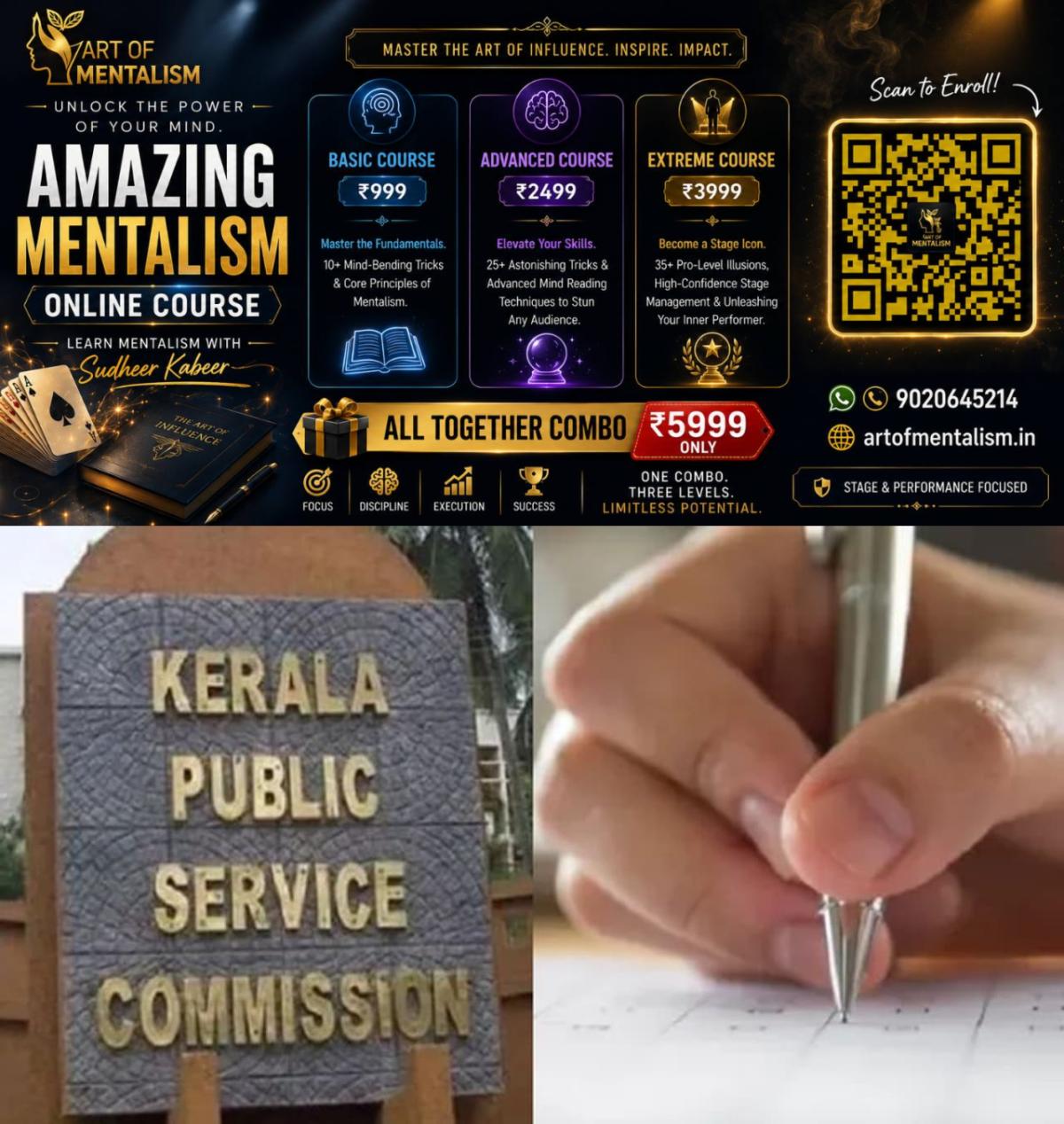 newskerala.net_1785770348_w-1280h-720format-jpgimgid-01hghqgsefecna7emmbe19f0v5imgname-ldc-exam