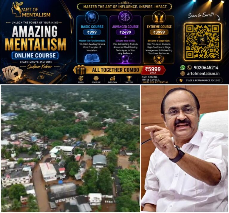 newskerala.net_1785780124_w-1280h-720format-jpgimgid-01kyybabkegvbwbcczhaekfwe6imgname-kerala-flood-2026-1785577418350