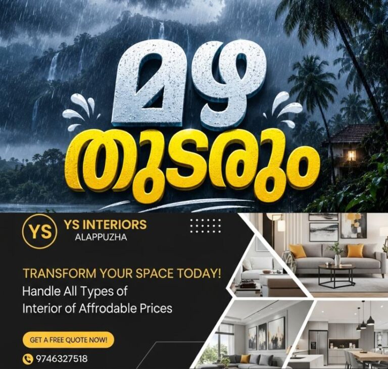 newskerala.net_1785805507_kerala-rain-alert-2