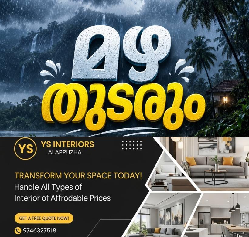 newskerala.net_1785805507_kerala-rain-alert-2