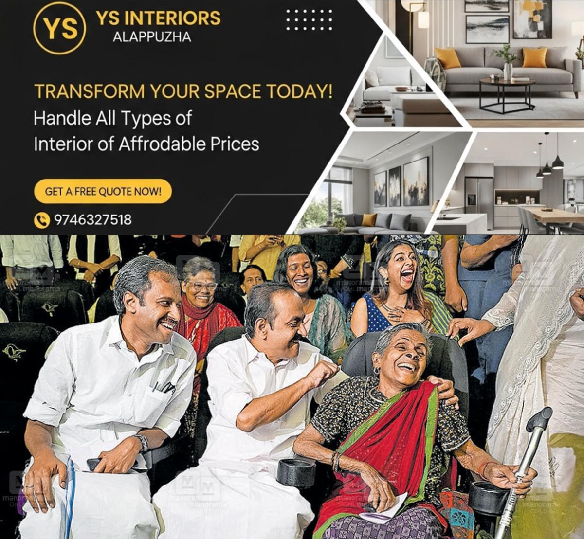 newskerala.net_1785815885_daya-bai-1