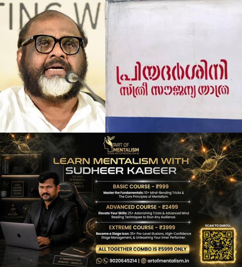 newskerala.net_1785821526_CP-John-priyadarshini