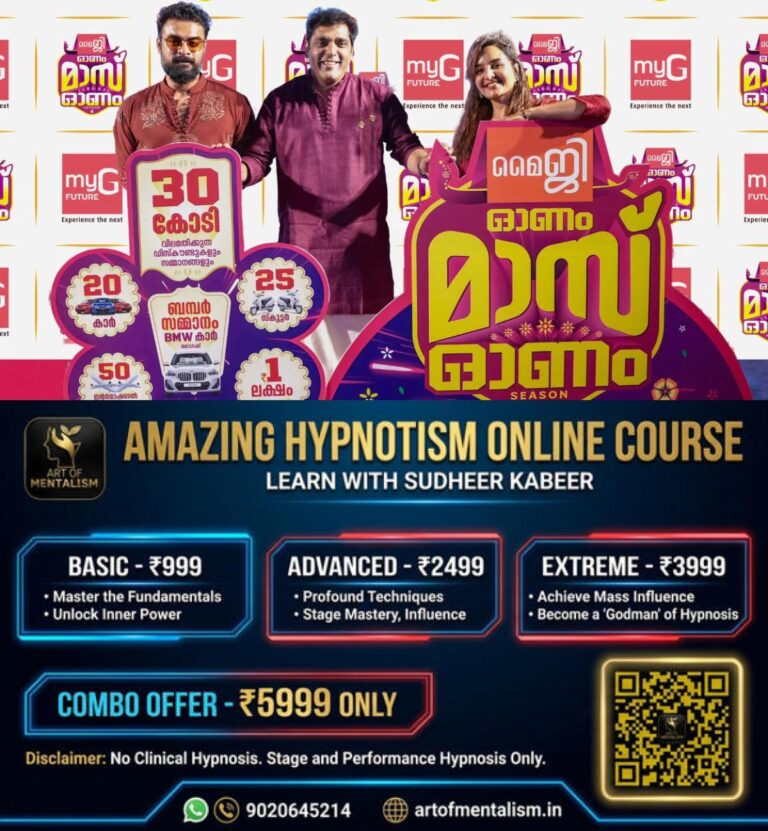 newskerala.net_1785835632_MyG-main