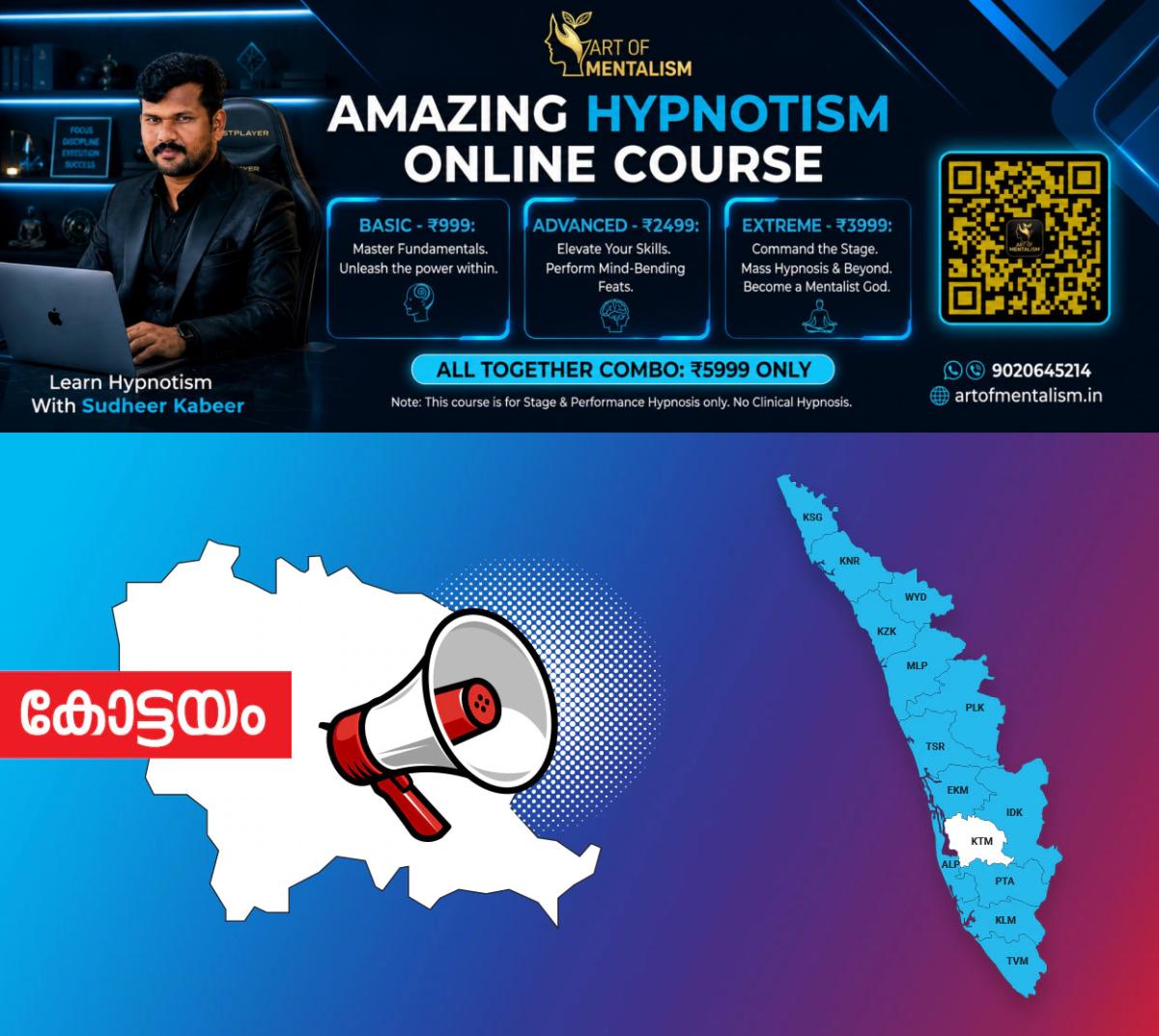 newskerala.net_1785844209_kottayam-announcement
