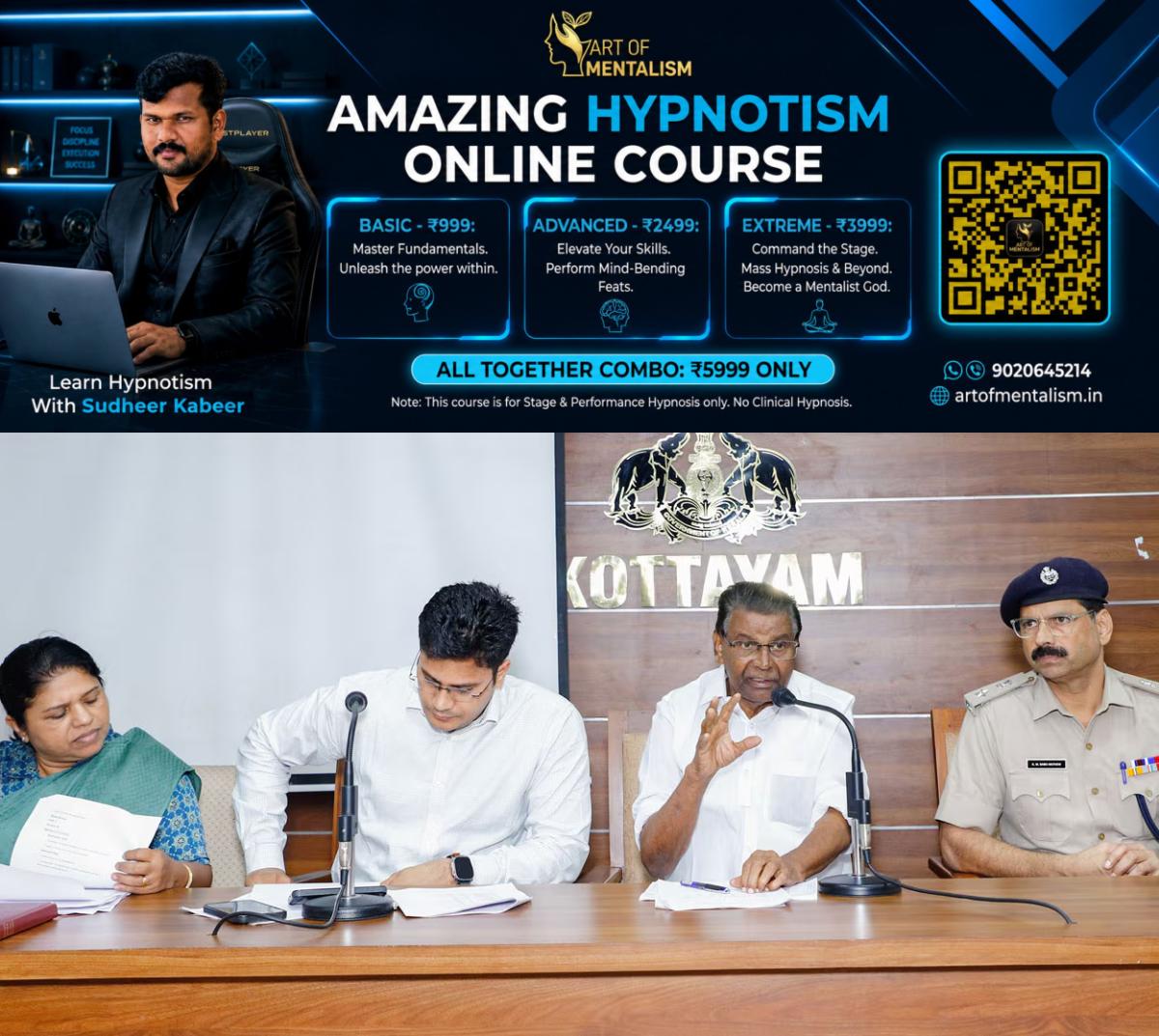 newskerala.net_1785852125_speeker-meeting-kottayam