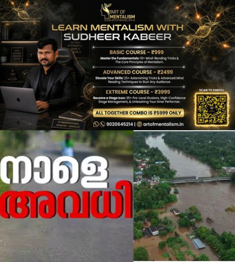 newskerala.net_1785859325_w-1280h-720format-jpgimgid-01kz41xm3mgcc6jg9tnhck1e3jimgname-fotojet-2026-08-03t202432.595-178