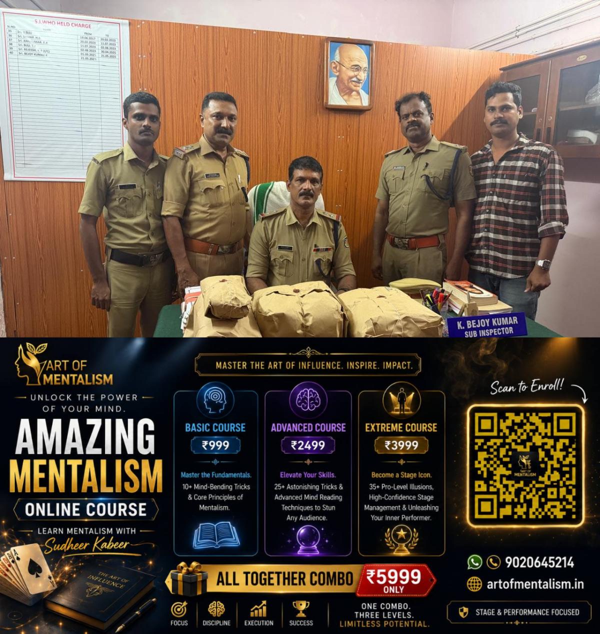 newskerala.net_1785879187_w-1280h-720format-jpgimgid-01kz6v5rxh2mmgsabmz2y12gzwimgname-whatsapp-image-2026-08-04-at-8.26.1