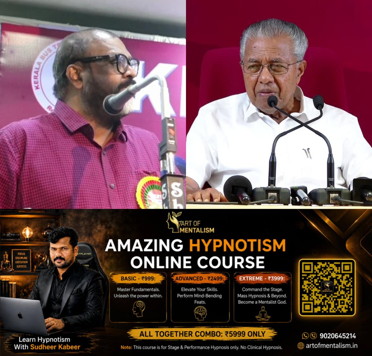 newskerala.net_1785883324_w-1280h-720format-jpgimgid-01kz6sv4ywkrcf1xajdhs8fe8rimgname-pinarayi-vijayan-cp-john-1785861084