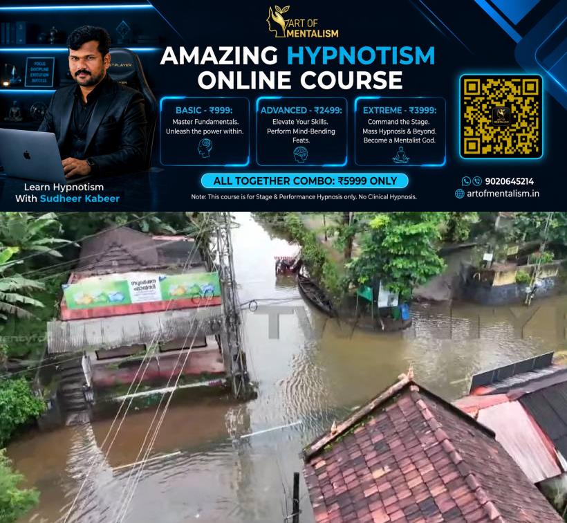 newskerala.net_1785897245_waterlogging