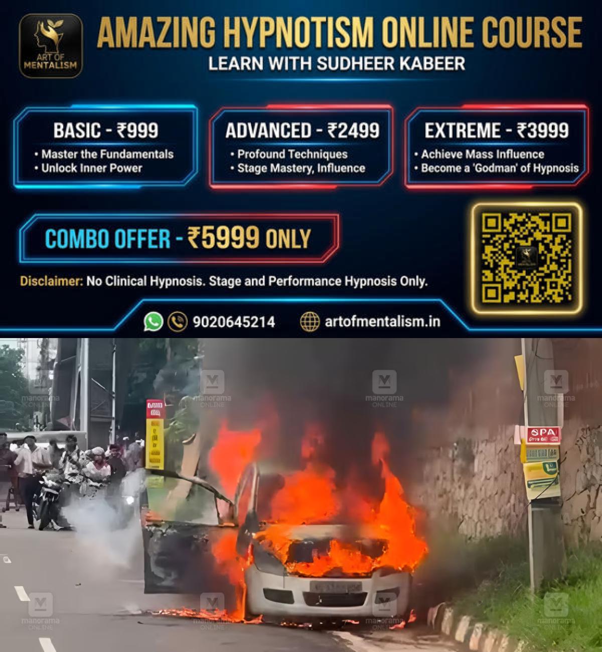 newskerala.net_1785922806_kozhikode-car-fire