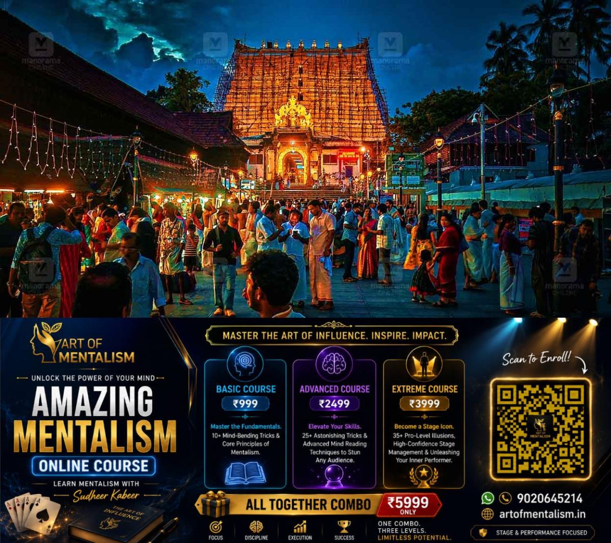 newskerala.net_1785929766_padmanabha-swamy-temple-1