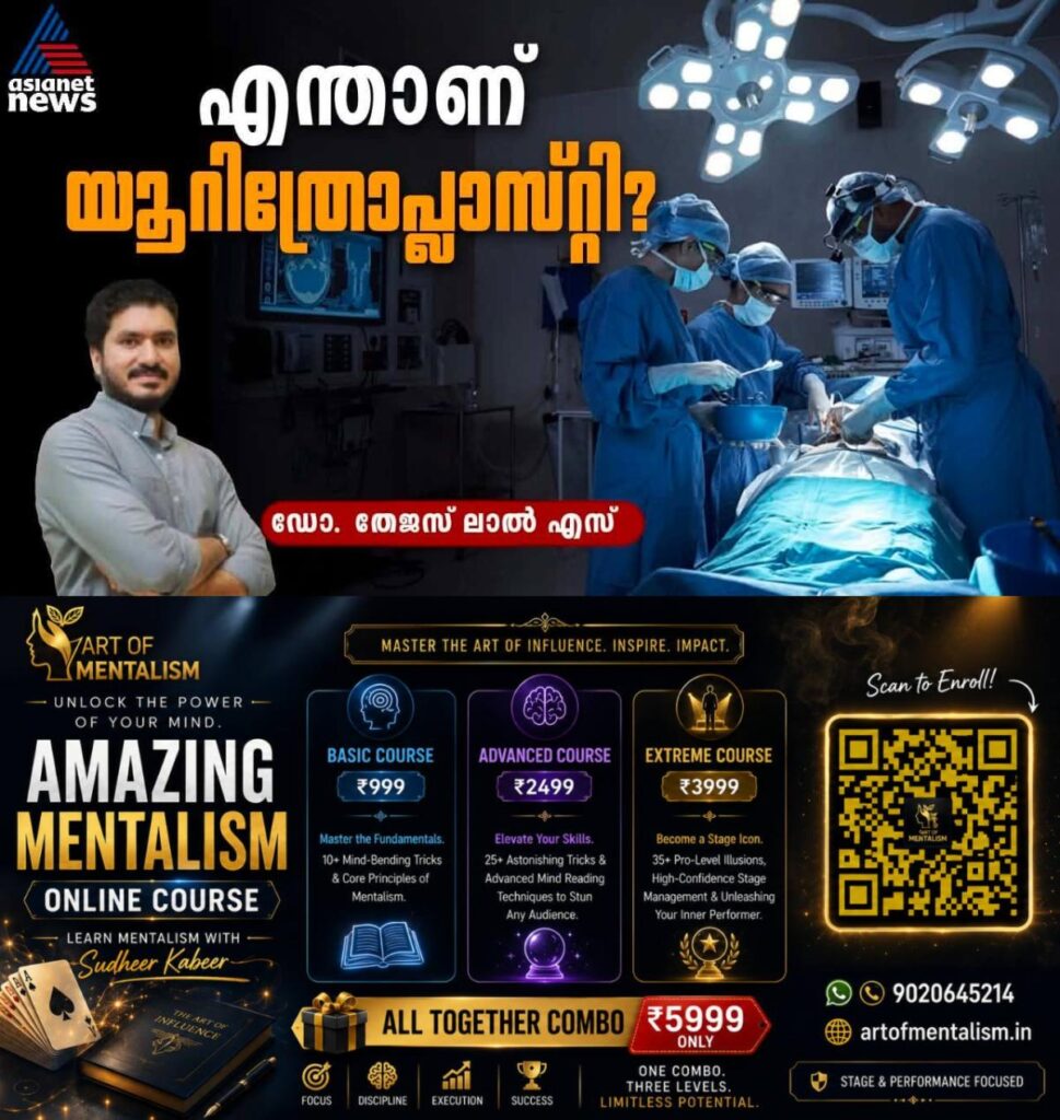 newskerala.net_1785935046_w-1280h-720format-jpgimgid-01kz8zvkjgjsfd9jnrmcg1ph85imgname-759726601-1724906325254639-35761452