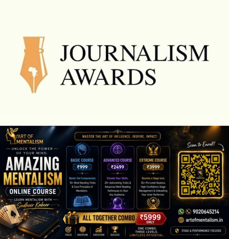 newskerala.net_1785969245_JOURNALISM