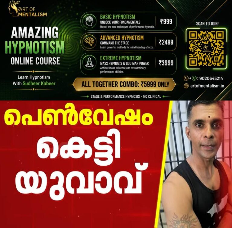 newskerala.net_1785977166_tcr