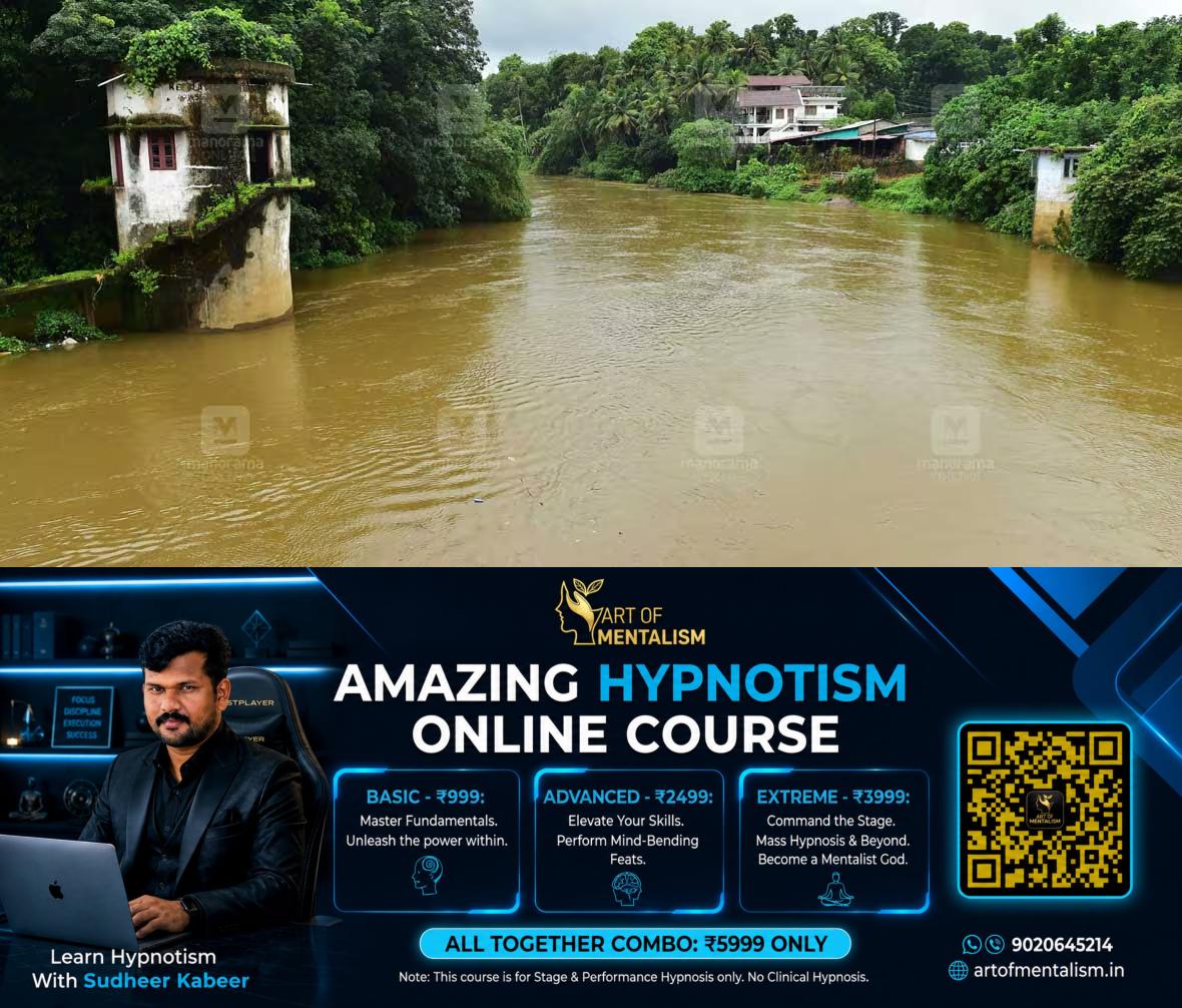 newskerala.net_1785985444_meenachil-river-bharananganam