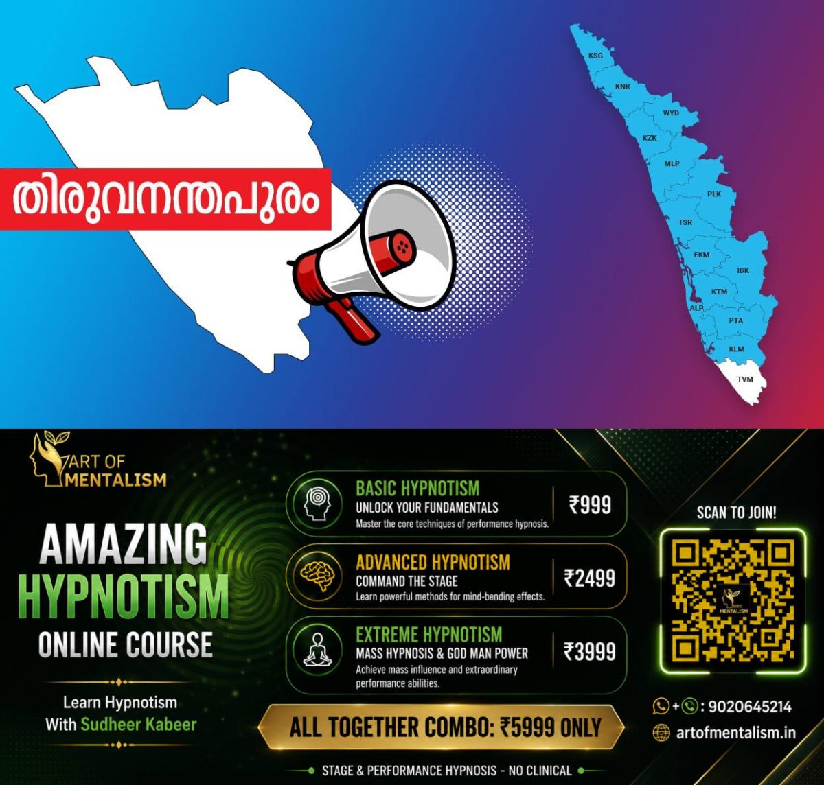 newskerala.net_1786012927_tvm