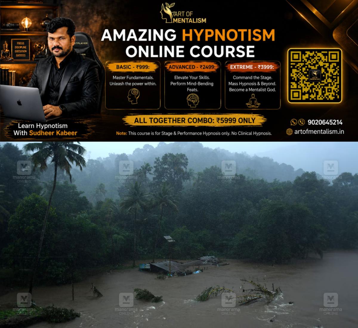 newskerala.net_1786012989_rain-in-kerala